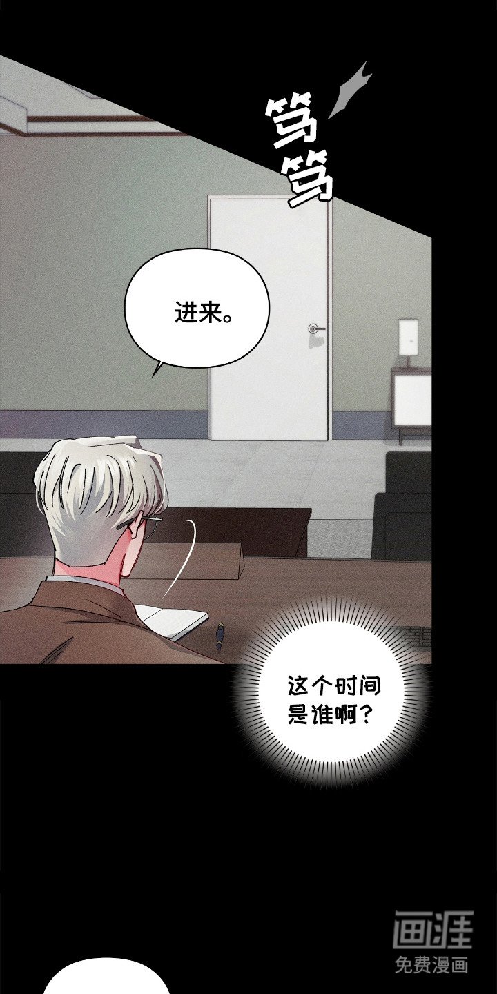 第54章：坏心思