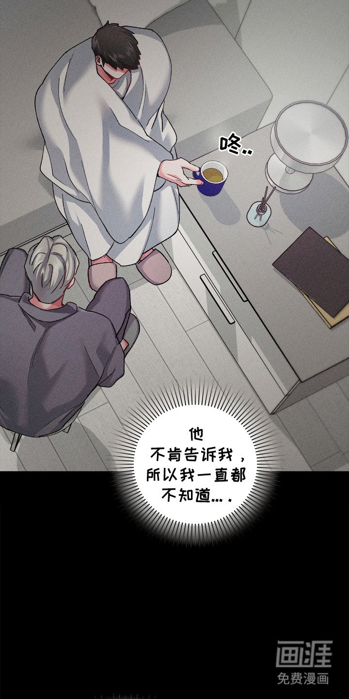 第54章：坏心思
