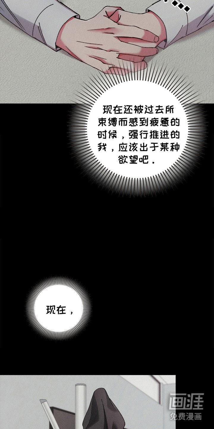 第54章：坏心思