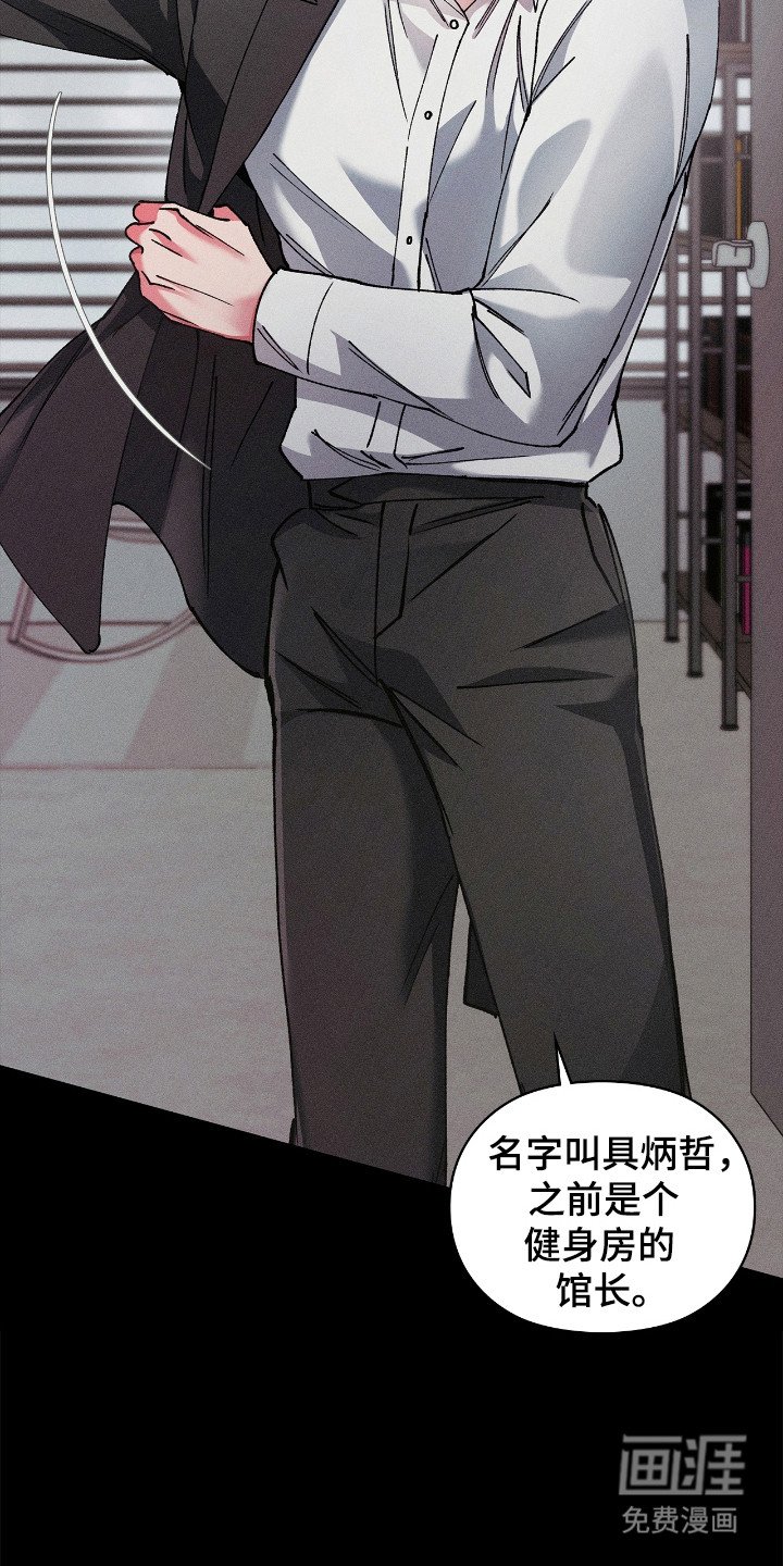 第54章：坏心思