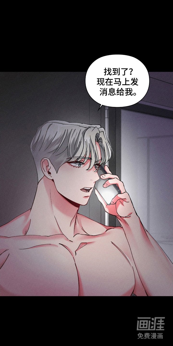 第54章：坏心思