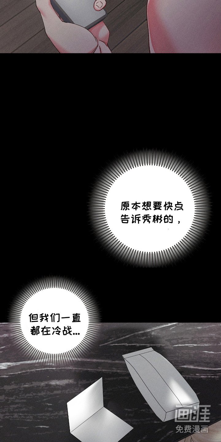 第54章：坏心思
