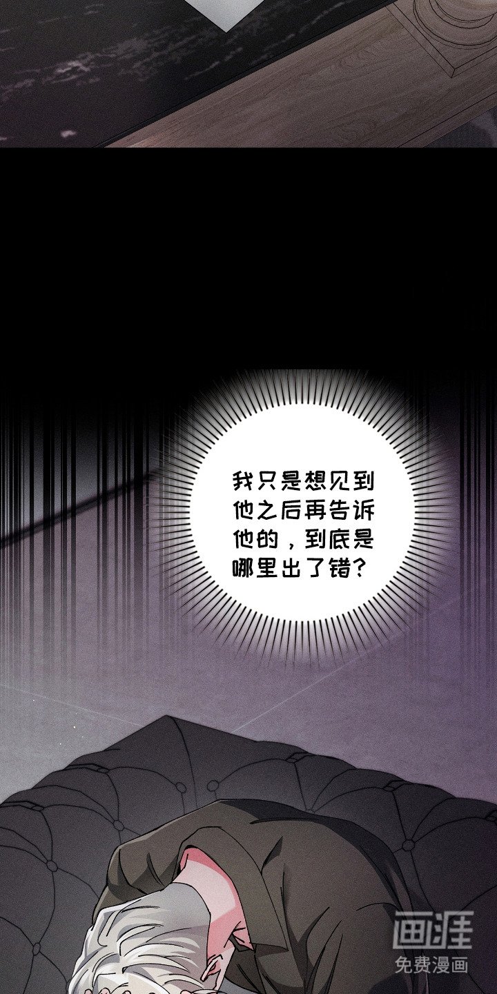 第54章：坏心思
