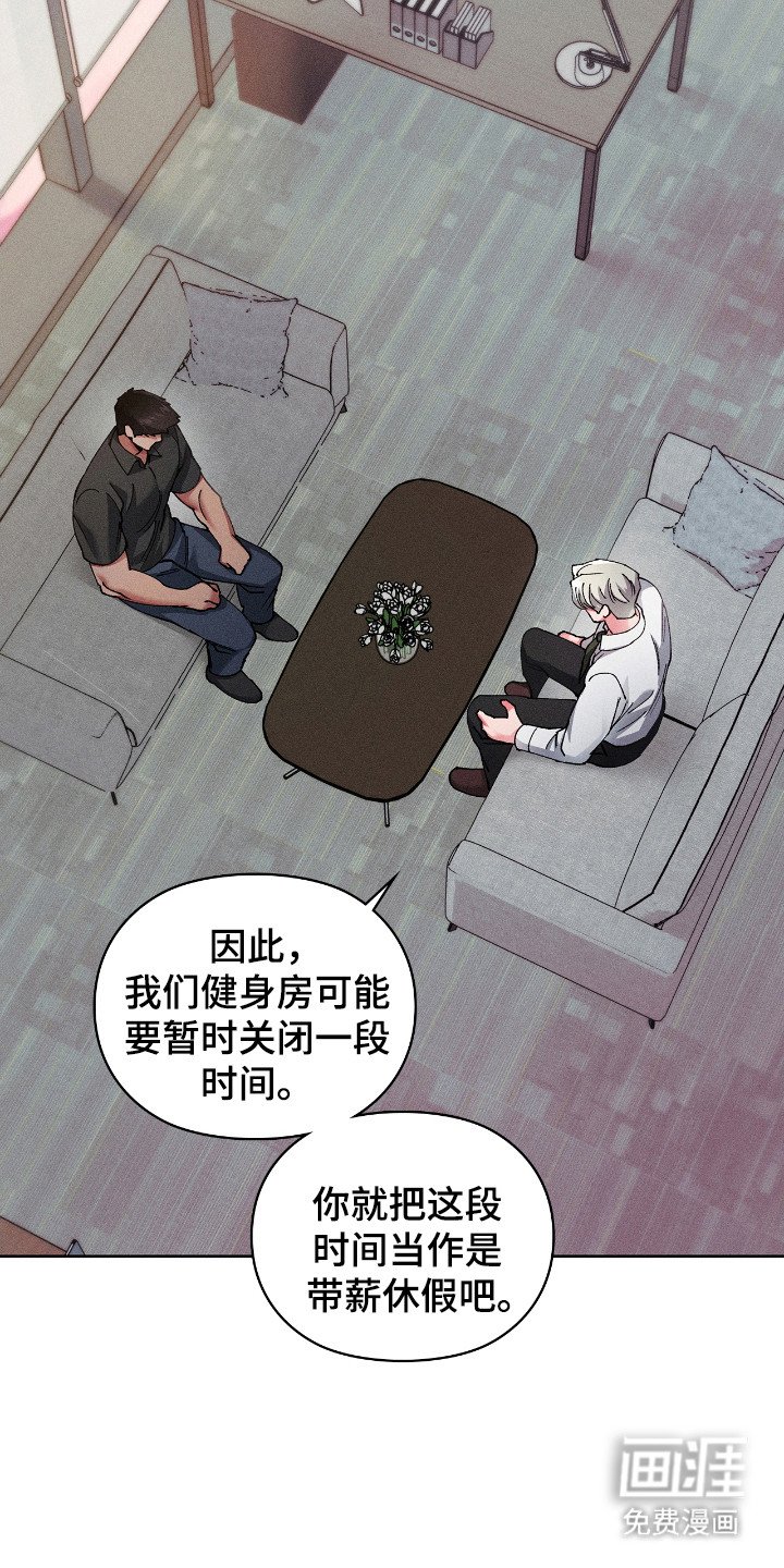 第54章：坏心思