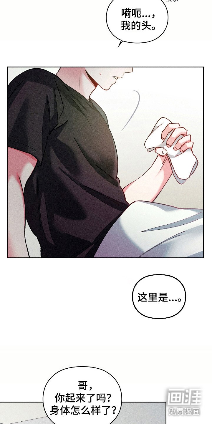 第55章：最好礼物