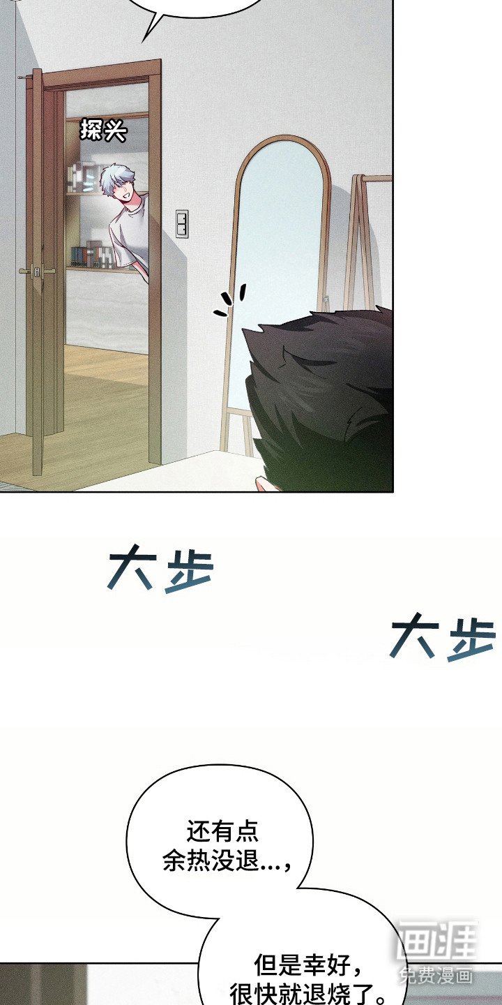 第55章：最好礼物