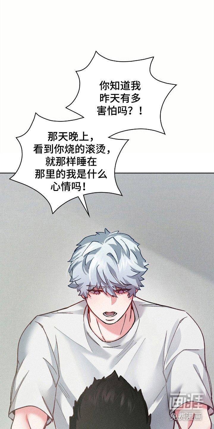 第55章：最好礼物
