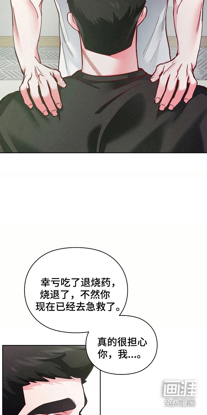 第55章：最好礼物