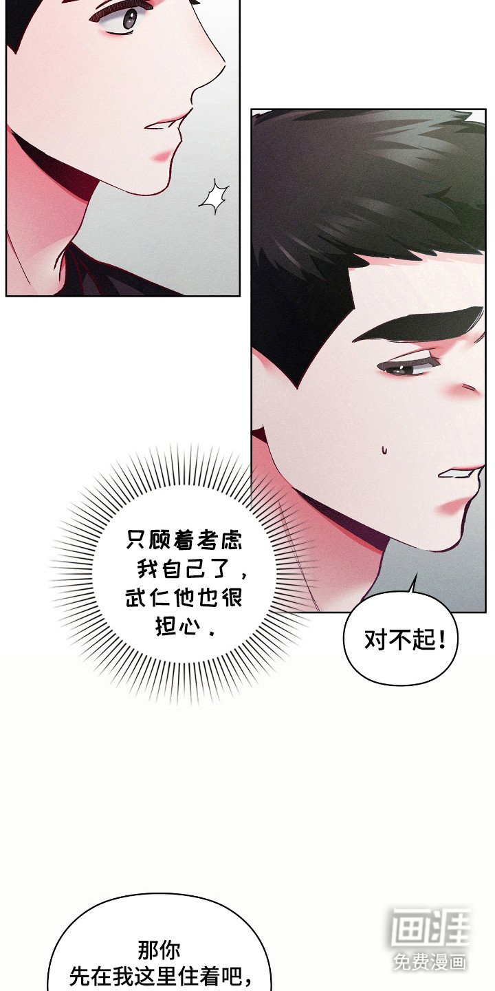 第55章：最好礼物