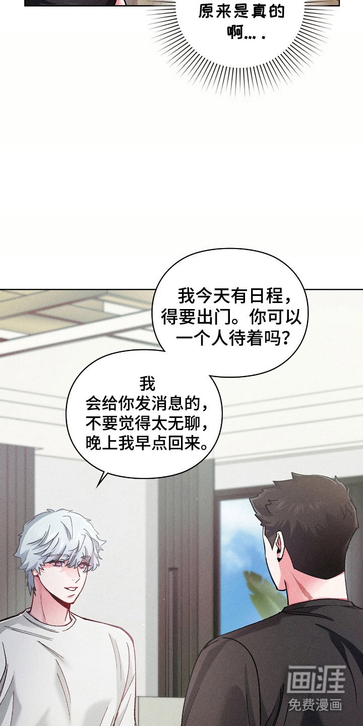 第55章：最好礼物
