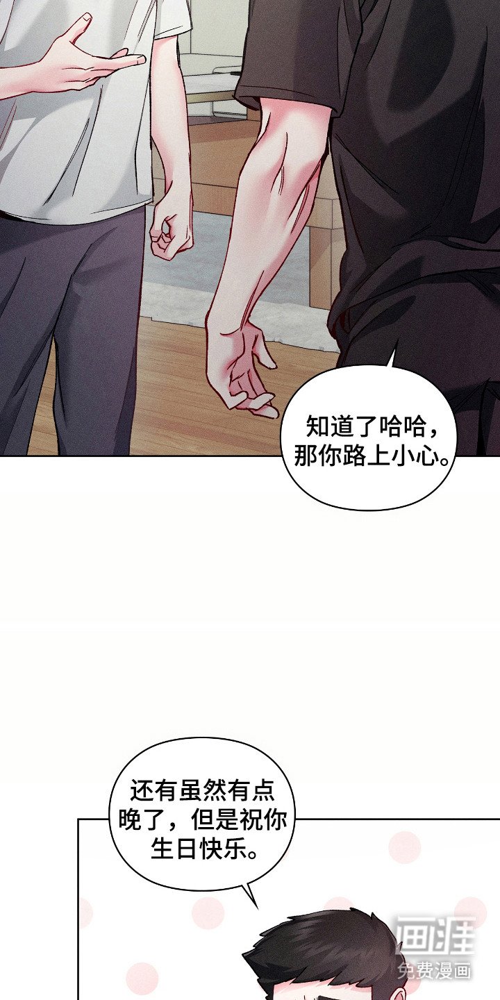 第55章：最好礼物