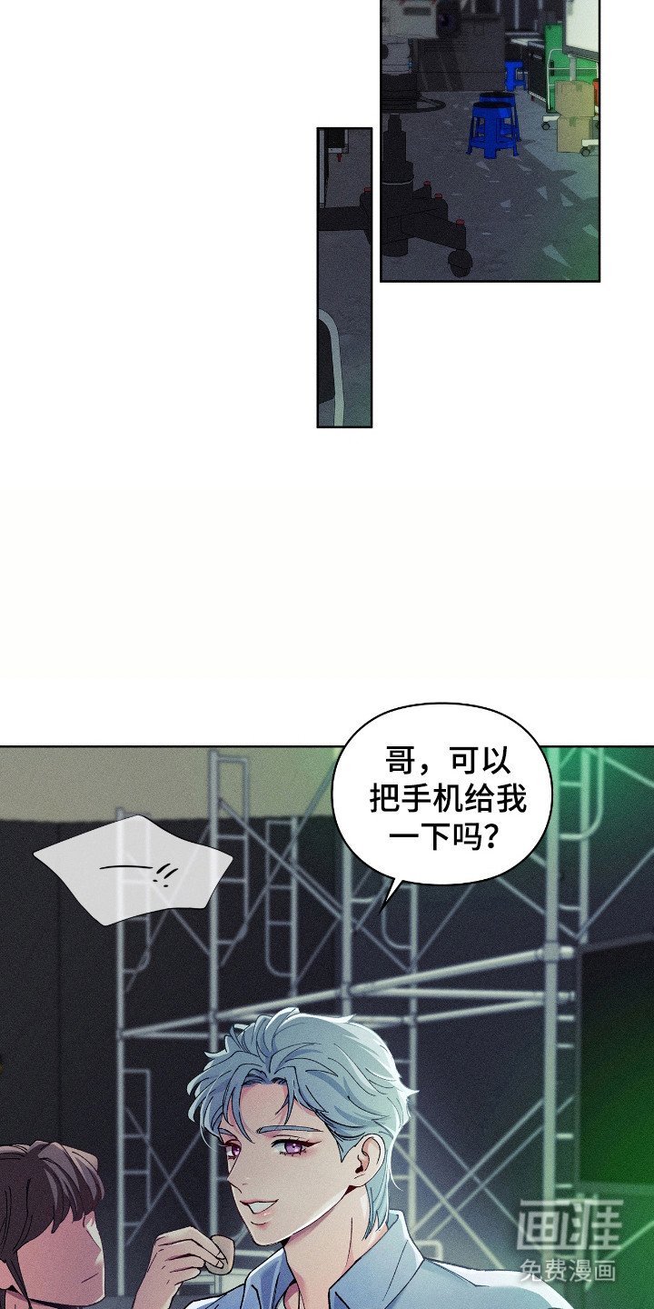 第55章：最好礼物