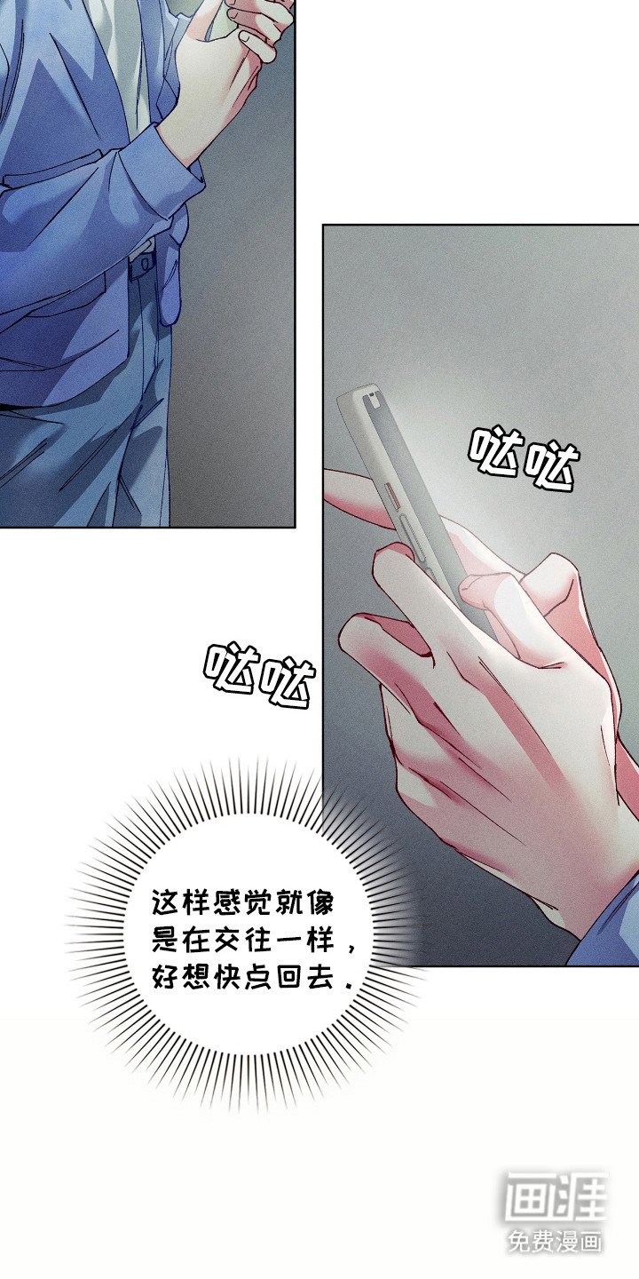 第55章：最好礼物