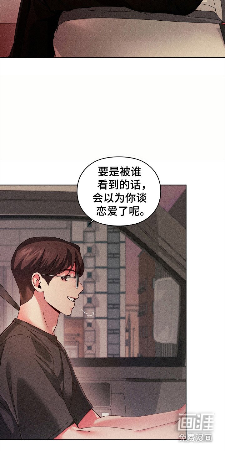 第56章：放下心结
