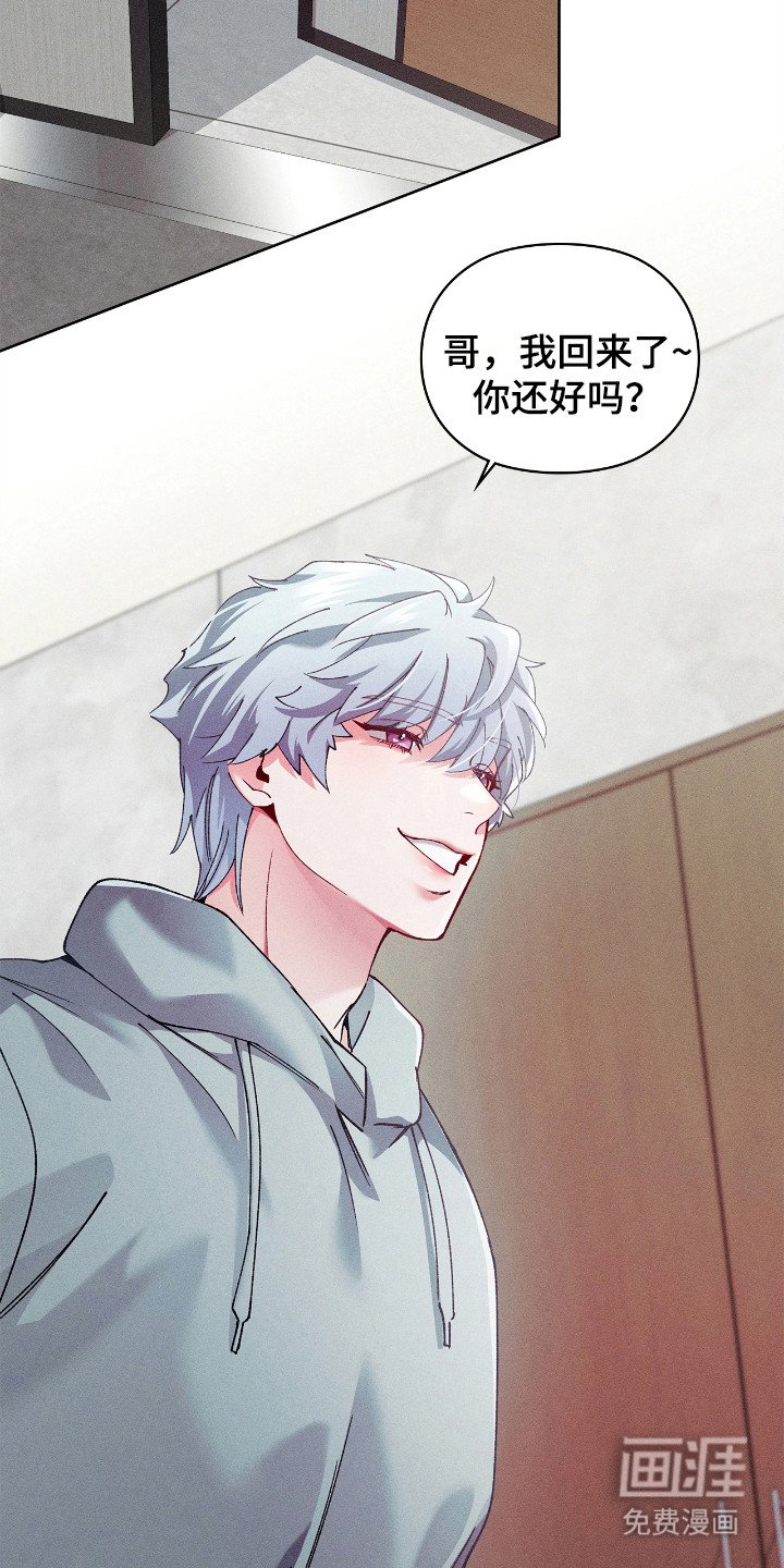 第56章：放下心结