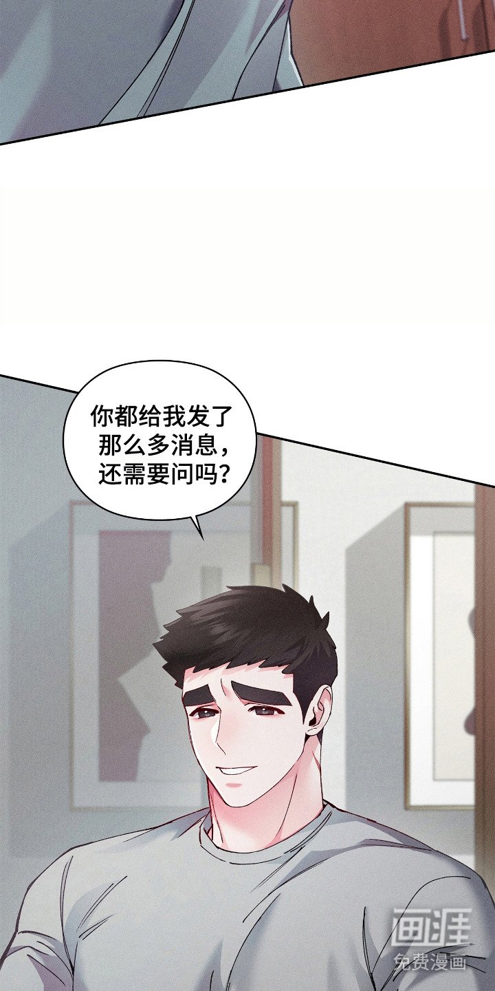 第56章：放下心结