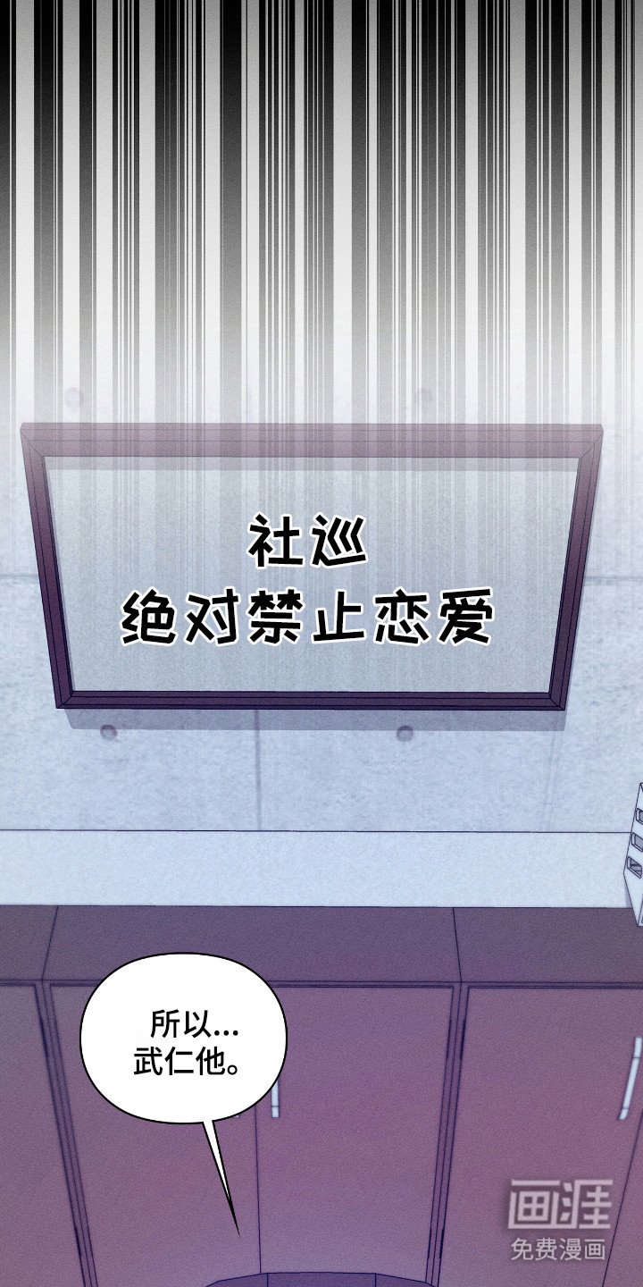 第56章：放下心结