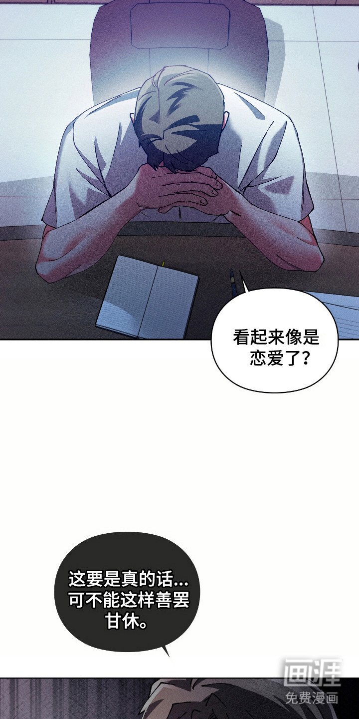 第56章：放下心结