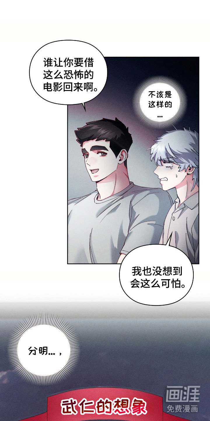 第56章：放下心结
