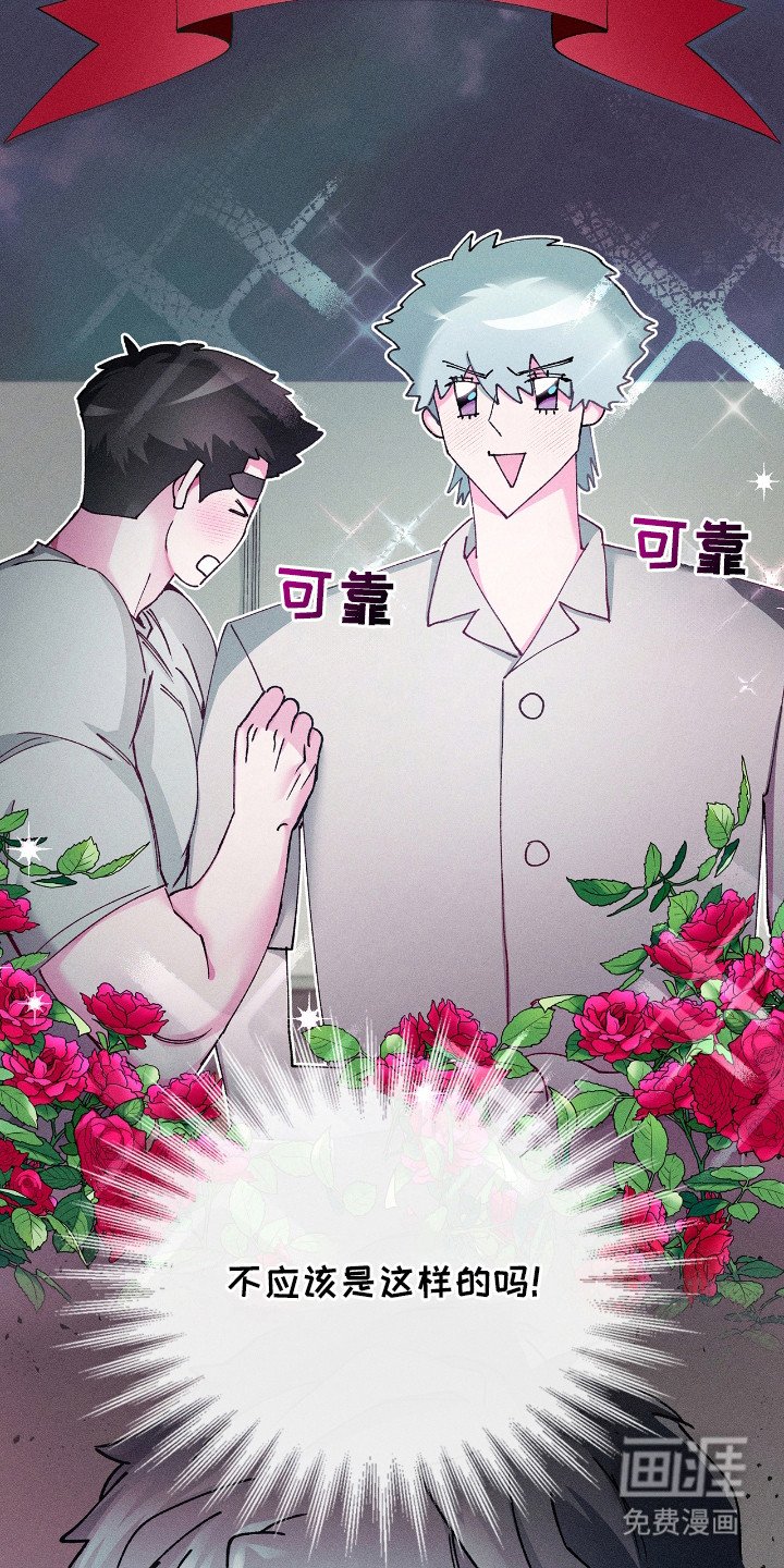 第56章：放下心结