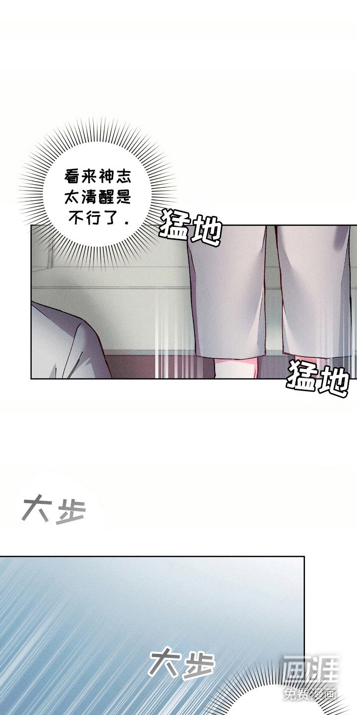 第56章：放下心结