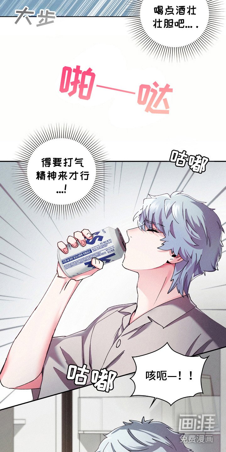 第56章：放下心结
