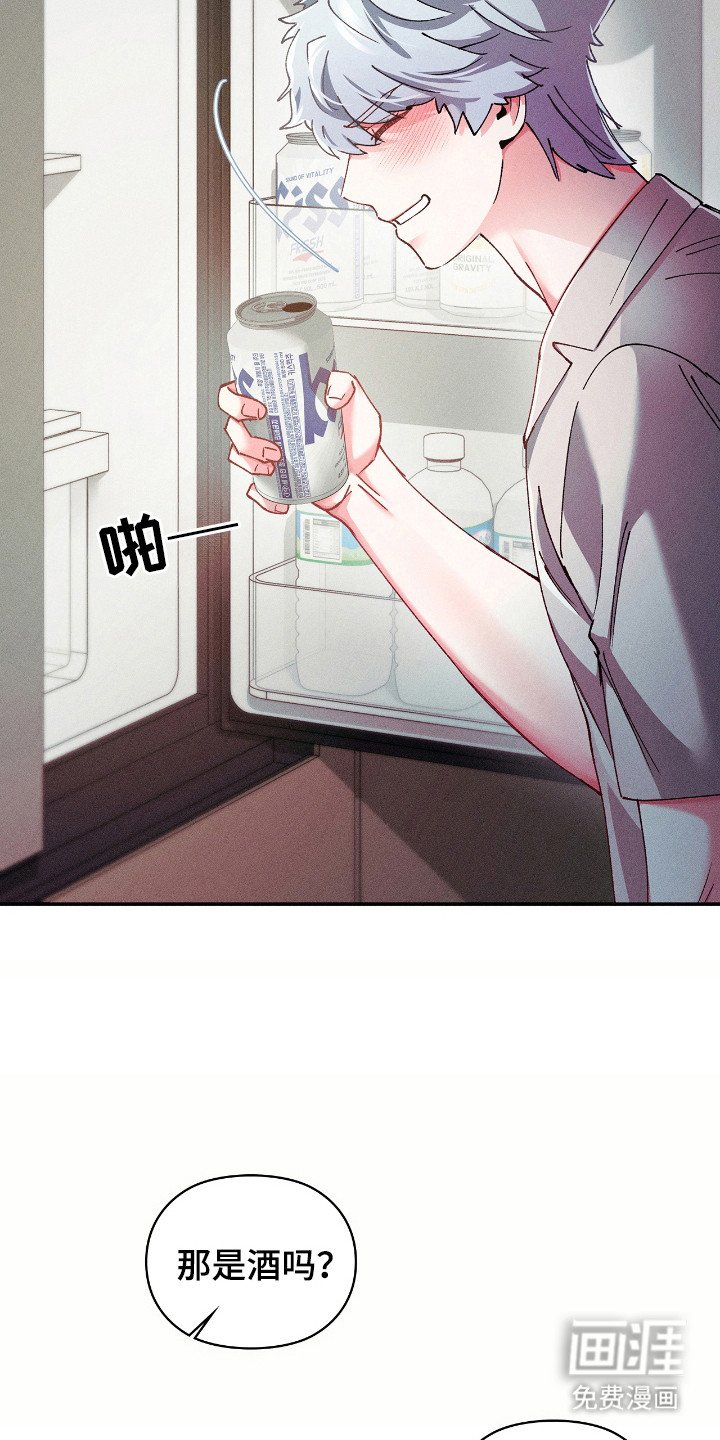 第56章：放下心结