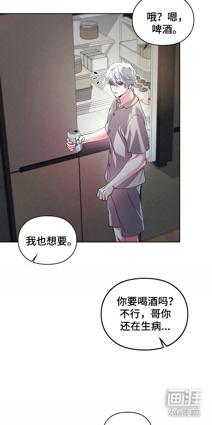 第56章：放下心结