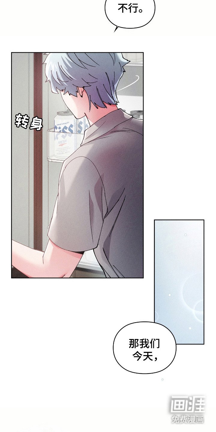 第56章：放下心结