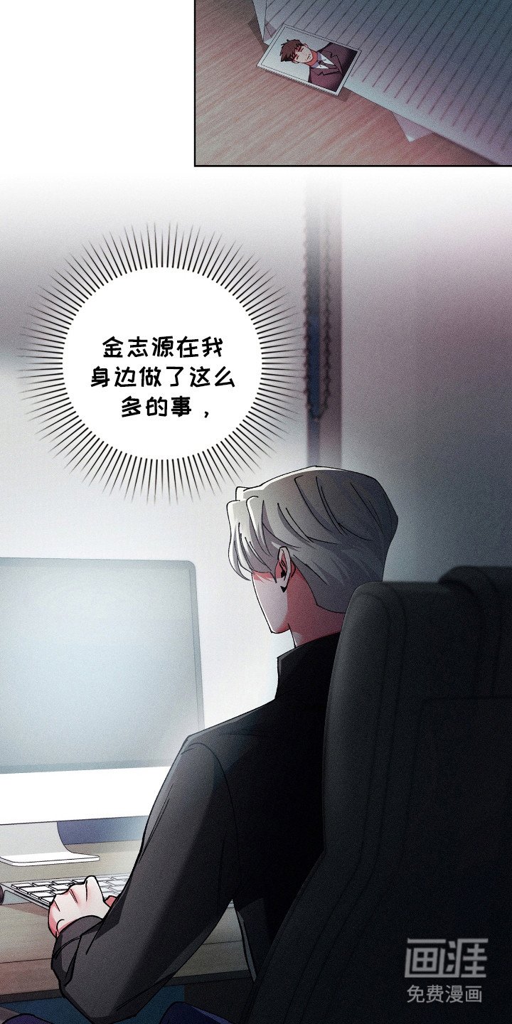 第56章：放下心结