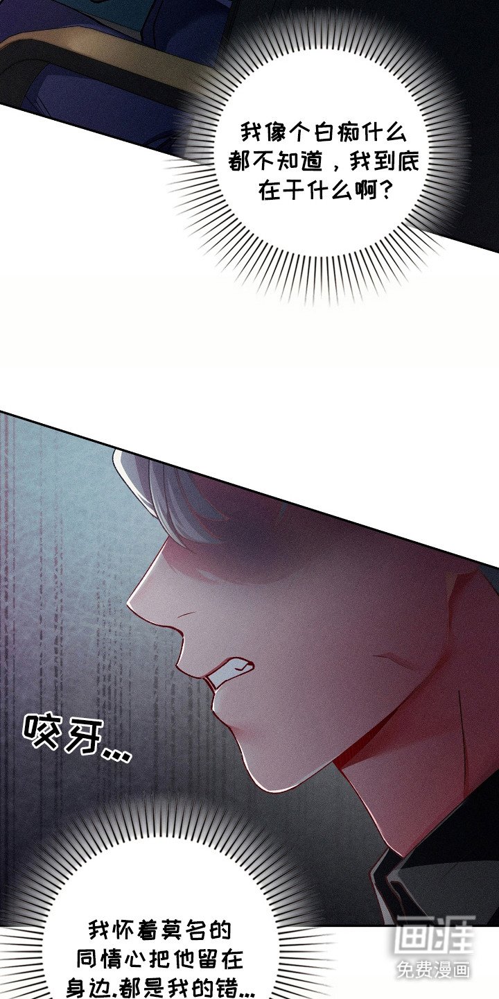 第56章：放下心结
