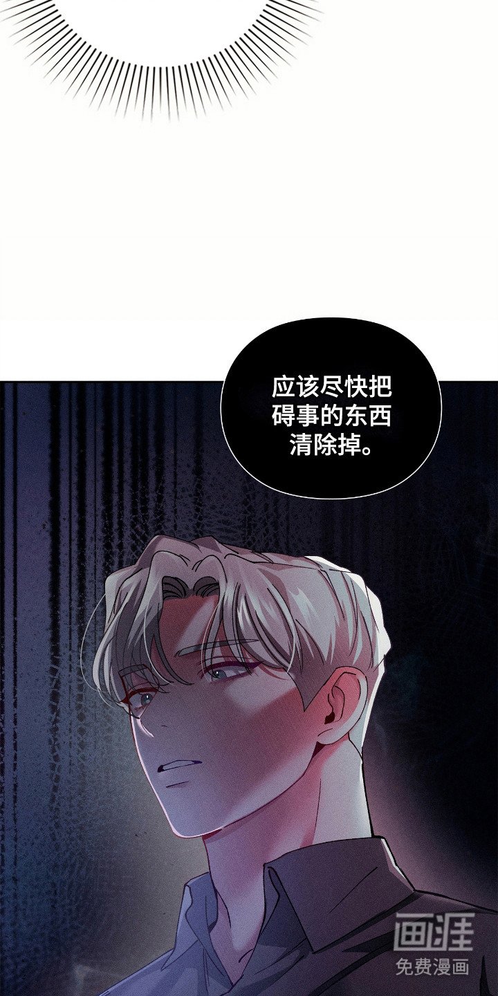 第56章：放下心结