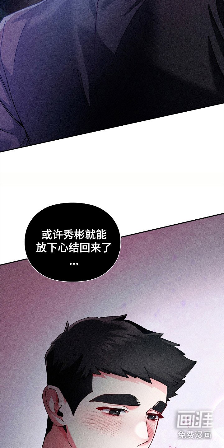 第56章：放下心结