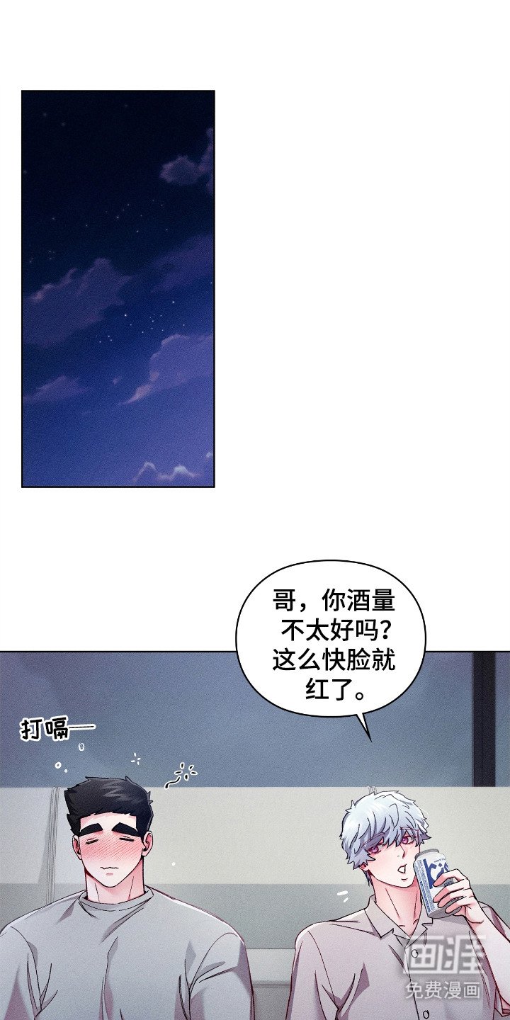 第57章：只看着我