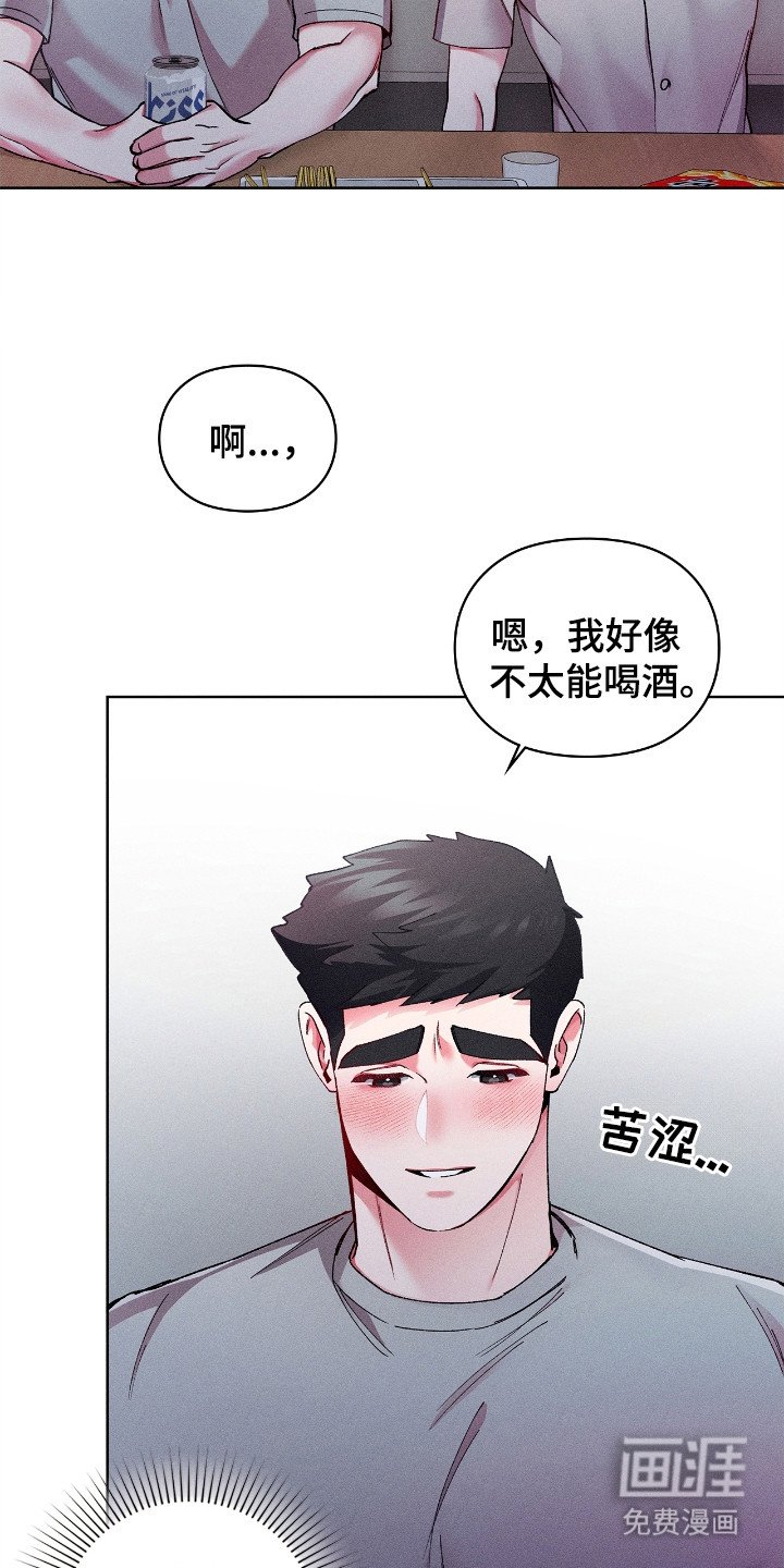 第57章：只看着我
