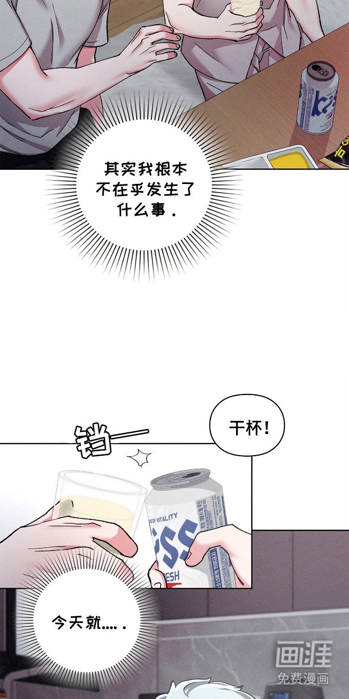 第57章：只看着我
