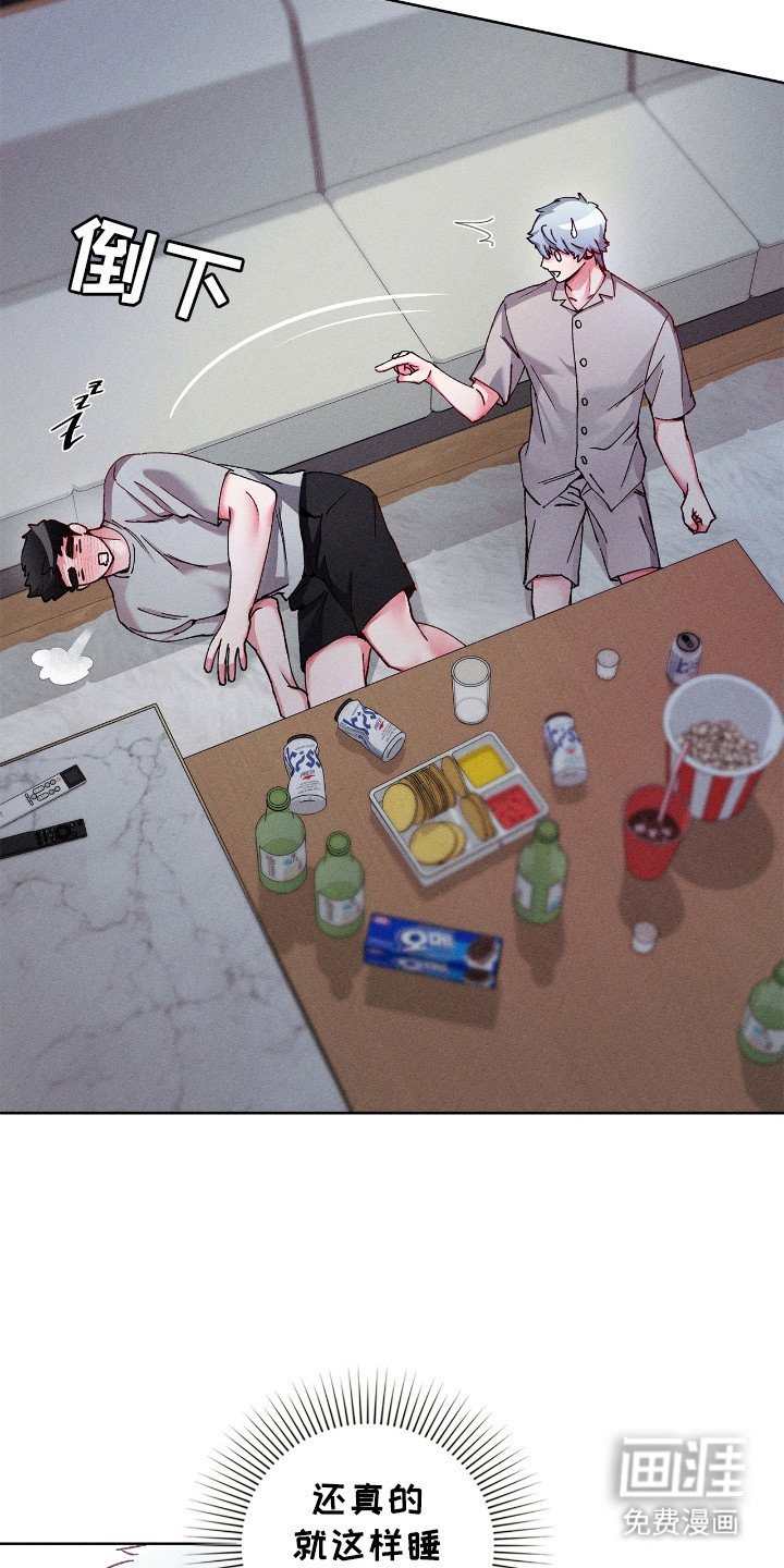 第57章：只看着我