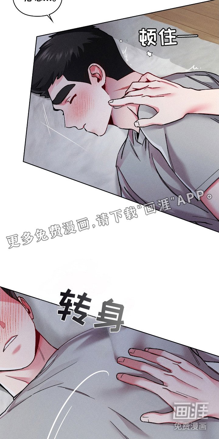 第57章：只看着我
