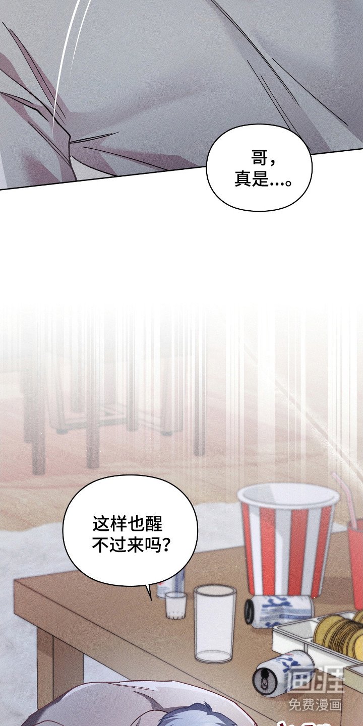 第57章：只看着我
