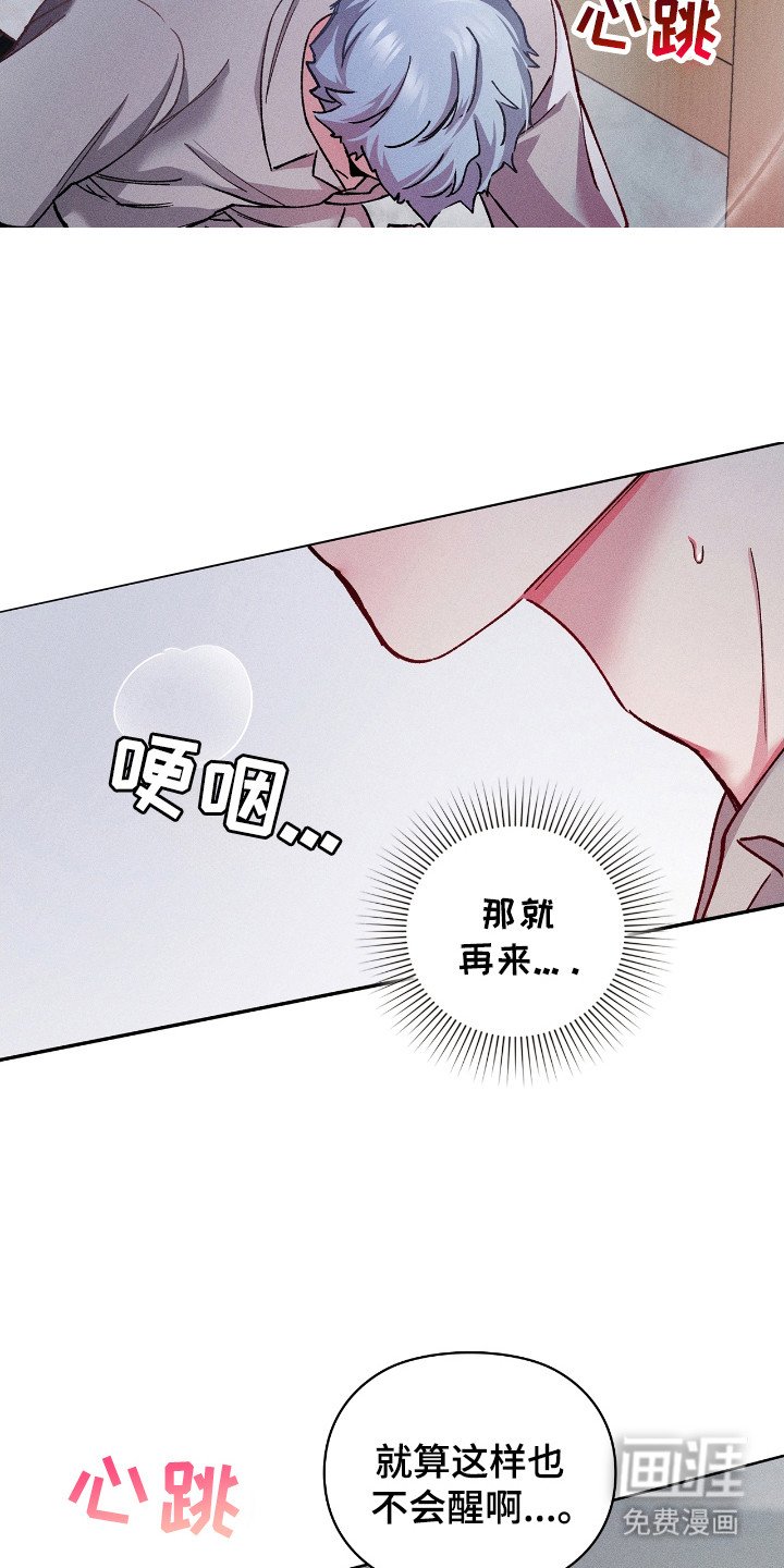第57章：只看着我