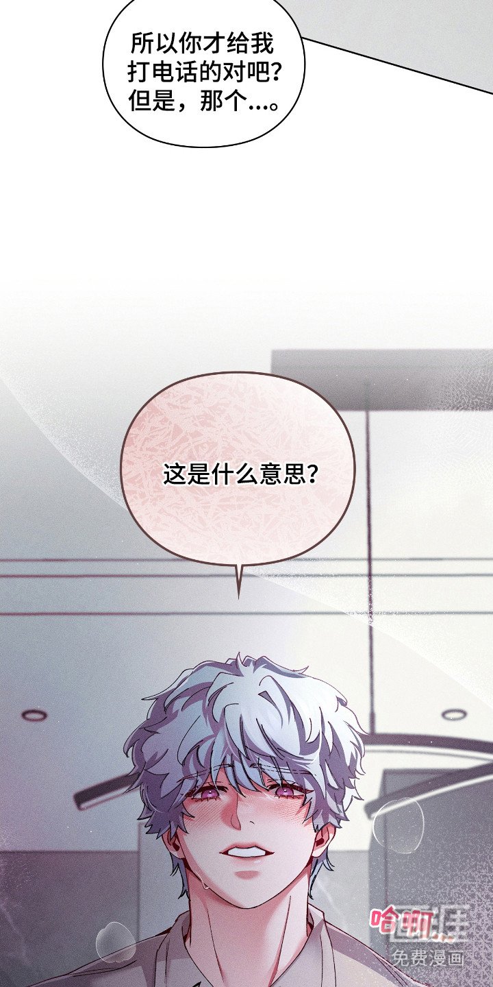 第57章：只看着我