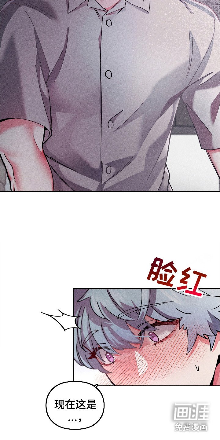 第57章：只看着我