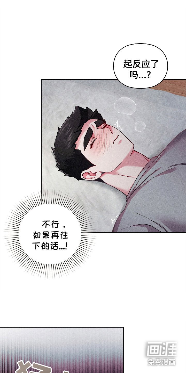 第57章：只看着我