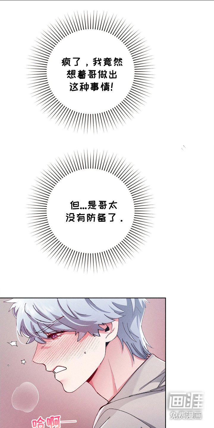 第57章：只看着我