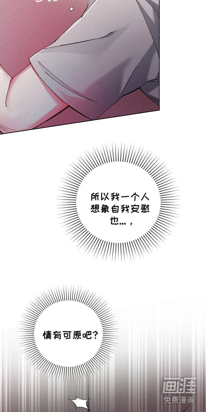 第57章：只看着我