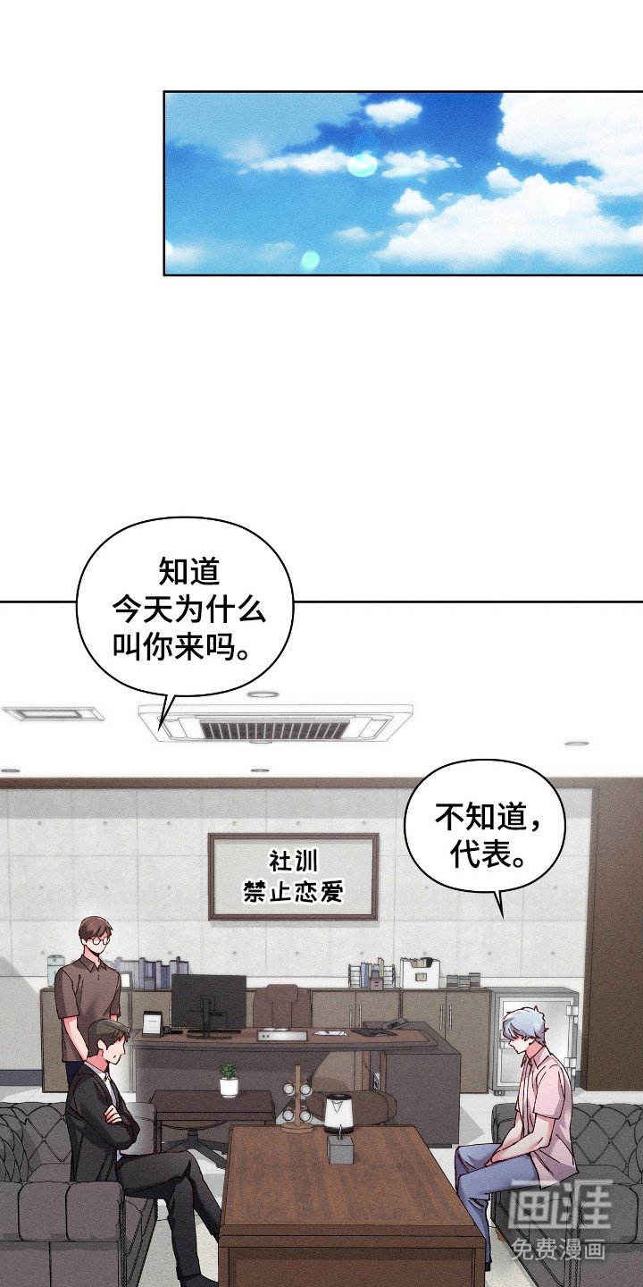 第58章：最好机会