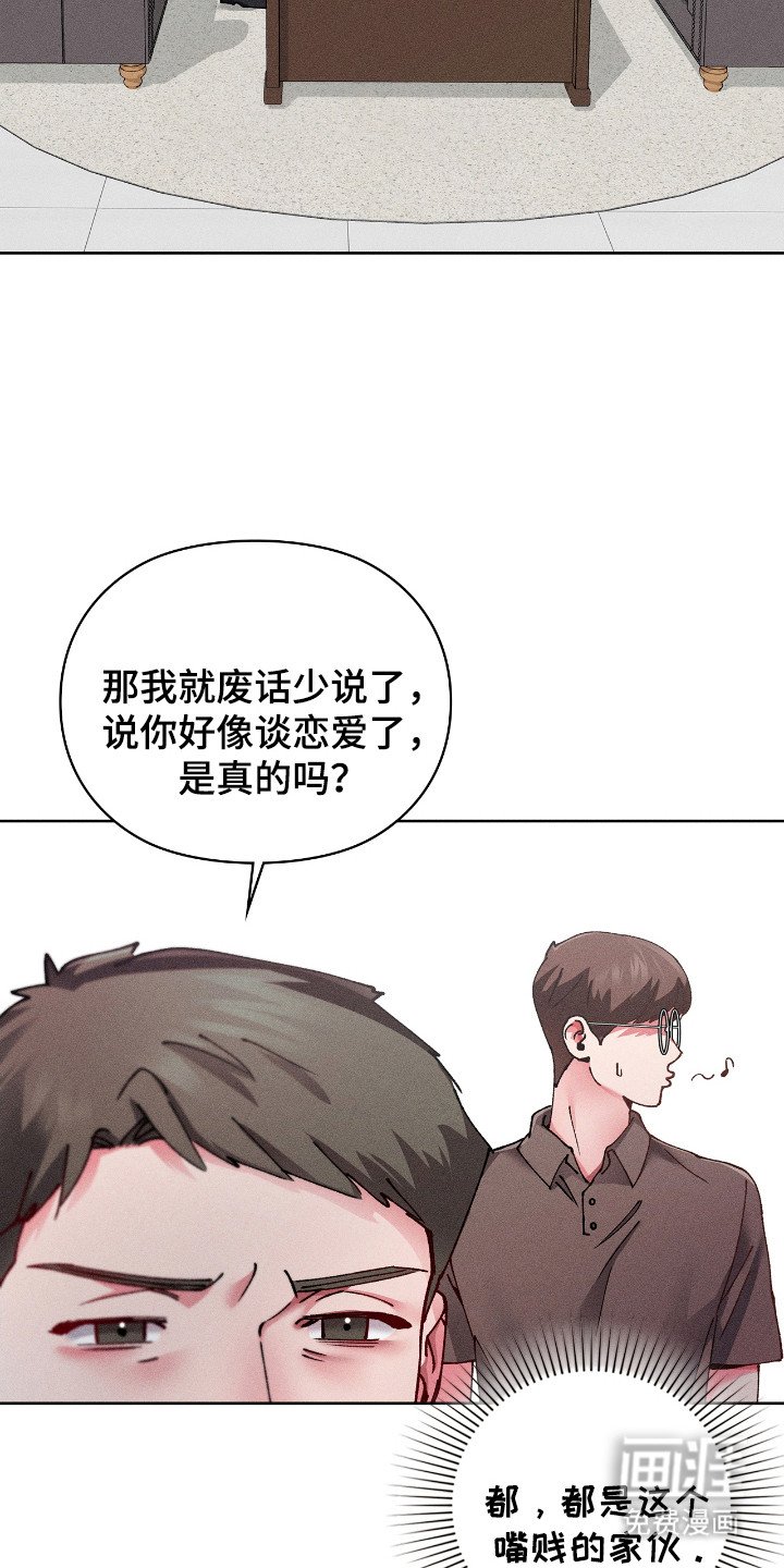 第58章：最好机会