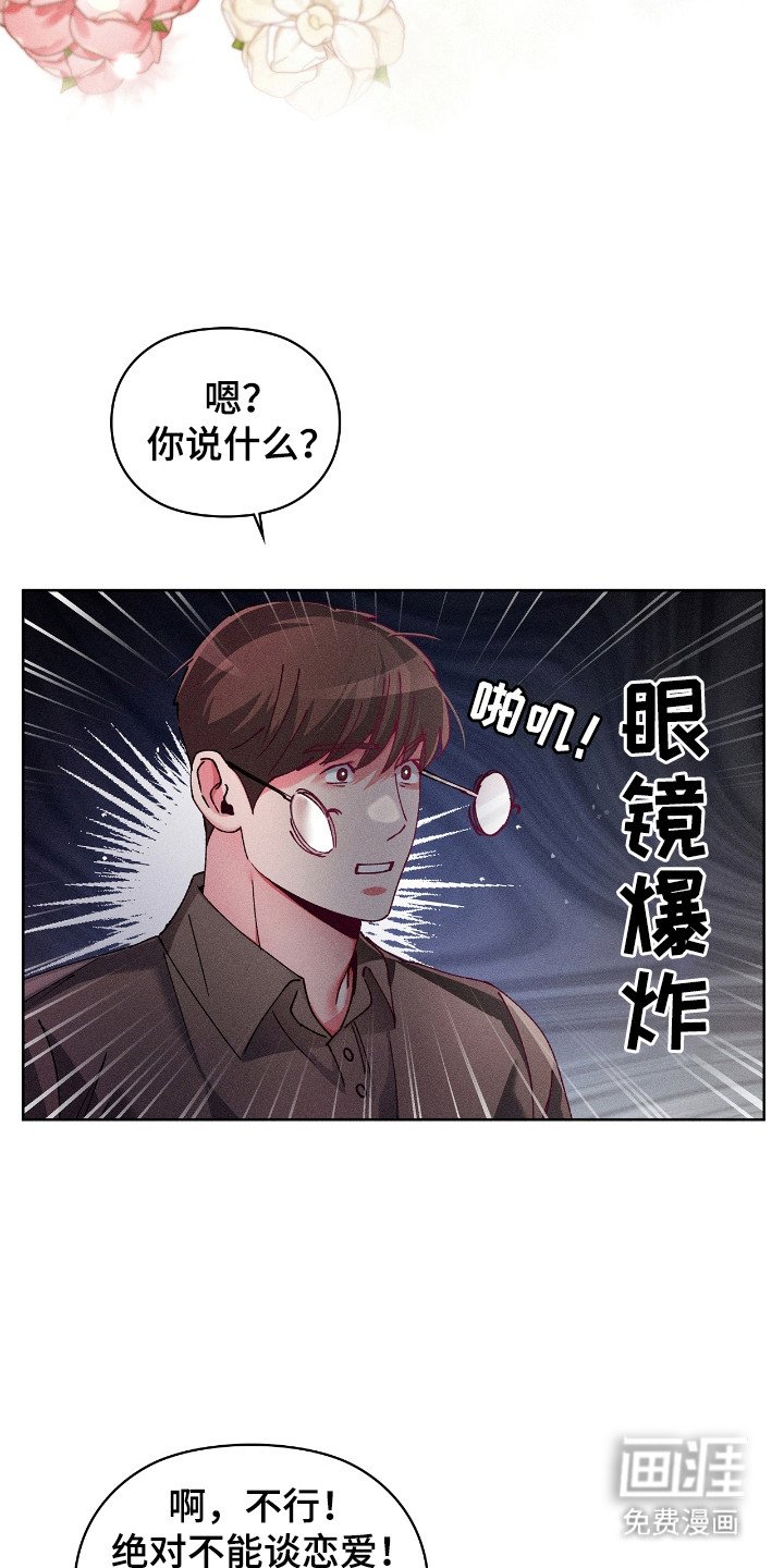 第58章：最好机会