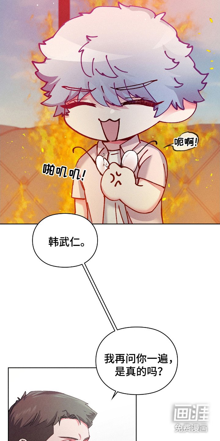 第58章：最好机会