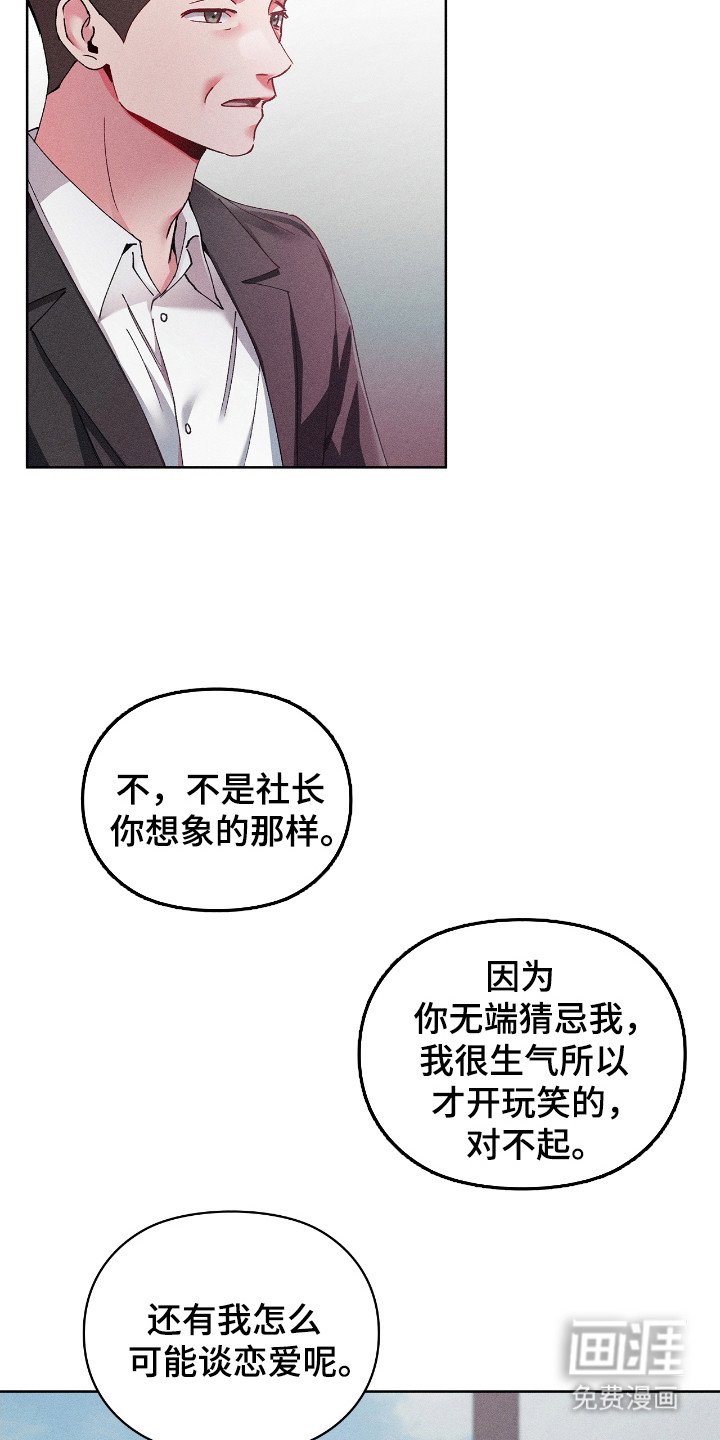第58章：最好机会